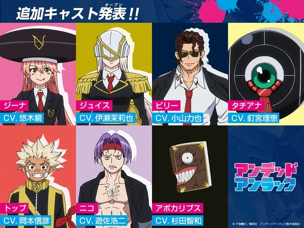 anime undead unluck tiet lo them dan dien vien ra mat vao 6 10