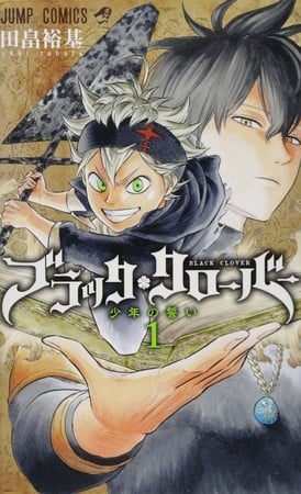 black-clover