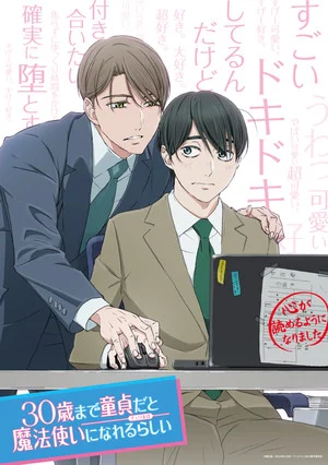 Anime Cherry Magic Thirty Years of Virginity Can Make You a Wizard tiet lo ngay ra mat chinh thuc la ngay 10 thang 1 2