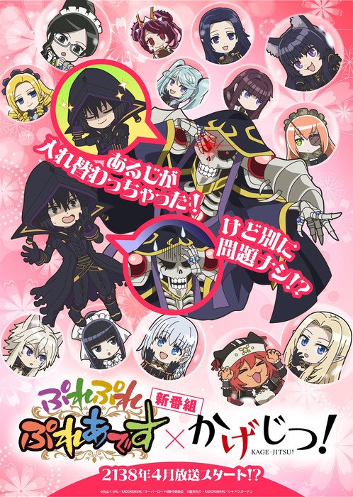 Fake Anime Overlord va Eminence in Shadow duoi dang SD Crossover duoc nha hang nhu mot tro dua ngay Ca thang Tu