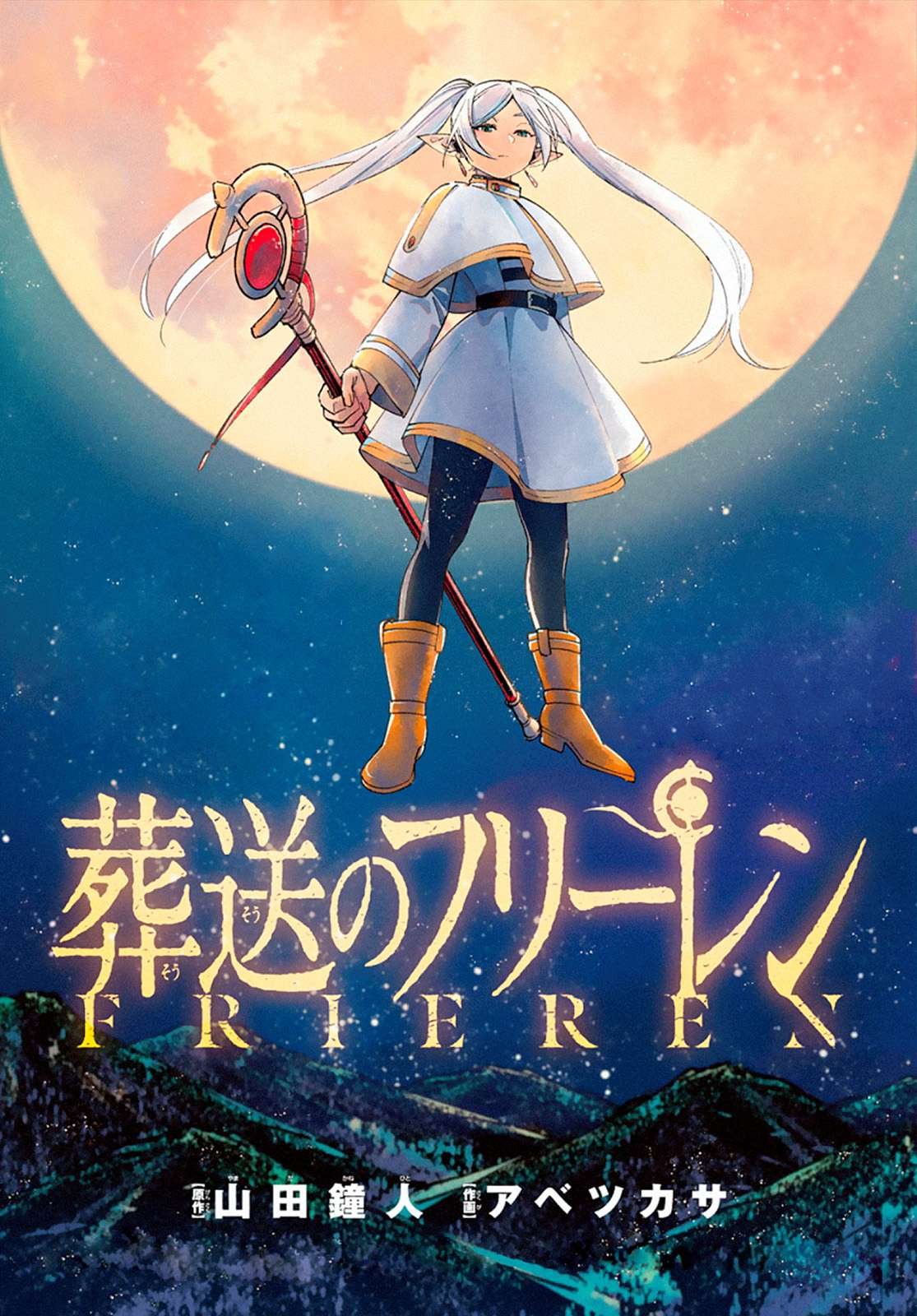 phap-su-tien-tang-frieren