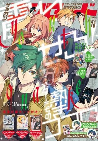 Tap-chi-Monthly-Bushiroad-cham-dut-hoatdong-xuat-ban