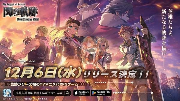 Tro-choi-di-dong-The-Legend-of-Heroes-Trails-of-Cold-Steel-Northern-War-du-kien-se-ra-mat-vao-ngay-6-thang-12