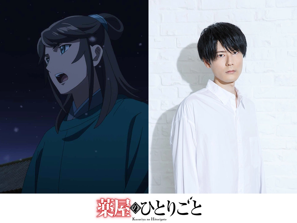 tv anime the apothecary diaries them kouki uchiyama vao dan dien vien cho phan thu hai 2