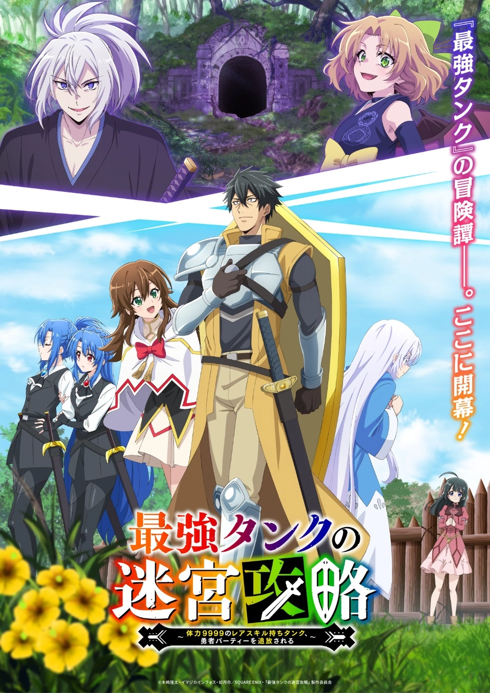 video ket thuc cua anime the strongest tanks labyrinth raids day cam xuc 1