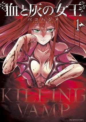 Manga Killer Vamp