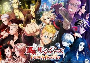 Last Mission