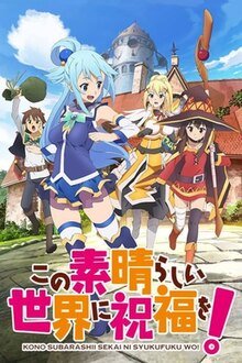 Kono Subarashii Sekai ni Shukufuku wo!