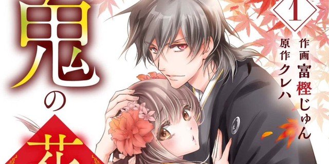 Thể loại Reijo đang soán ngôi Isekai trong làng anime và manga